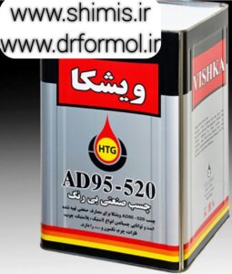 آموزش ساخت چسب صنعتی