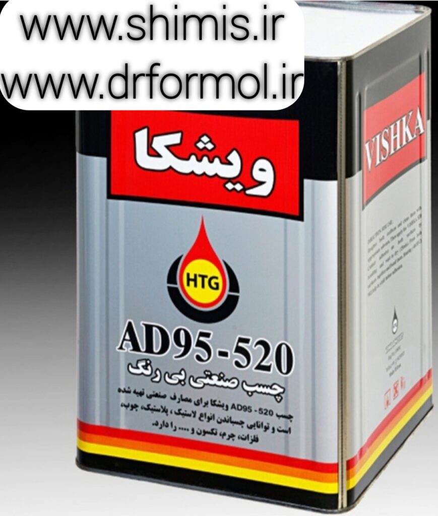 آموزش ساخت چسب صنعتی