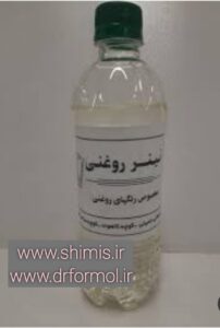 آموزش ساخت تینر روغنی
